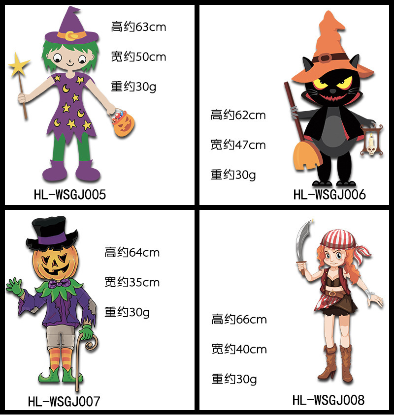 HL人物挂件尺寸2