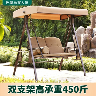 home three-person hanging chair, Çadırlar - panama-double-seat-swing