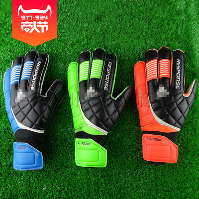 守門員手套帶護指 足球門將兒童成人手套 加厚乳膠防滑保護手指