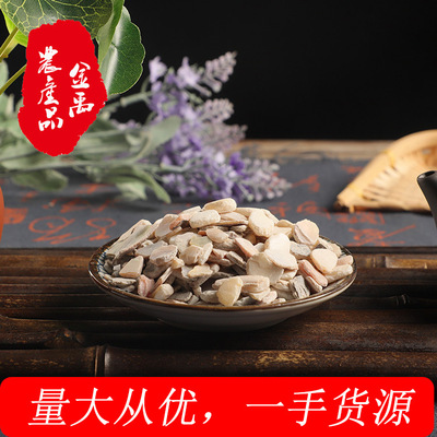 Factory wholesale Mother of Pearl Chinese herbal medicines Mother of Pearl Pink Pearl Medicinal material Selling Explosive money