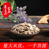 厂家批发 珍珠母中药材珍珠母粉珍珠母壳千种药材热销爆款|ms