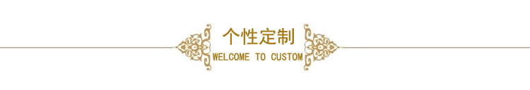 个性定制（抬头）