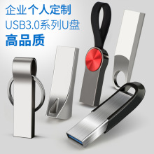 uPl ֶusb3.0UPYƷuP8g16gUP32g64g