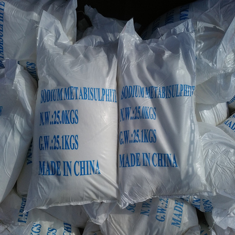 工业级焦亚硫酸钠 还原剂漂白剂香料化学试剂 97含量焦亚硫酸钠