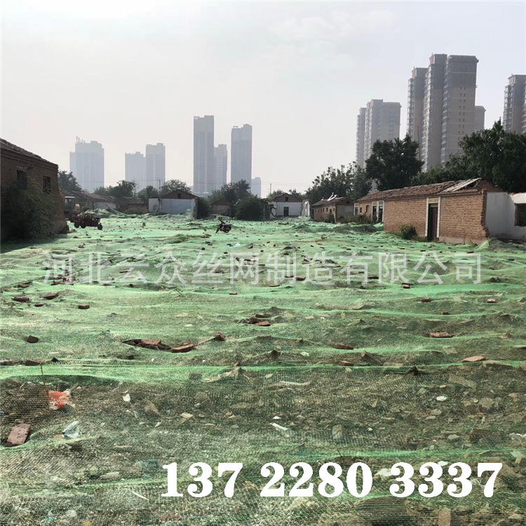河北厂家现货防尘盖土网 建筑工地绿化6针绿色防尘网 免费拿样品|ru