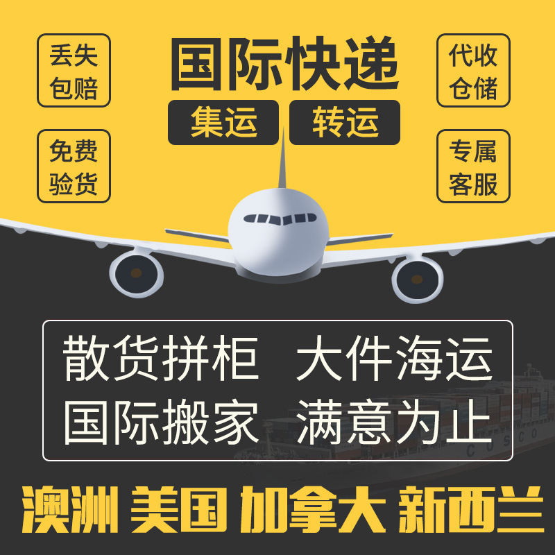 International Express Logistics Ups Express E-Commerce Product Delivery Emergency Processing Fast and Stable