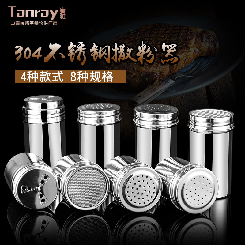 Donja Pepper Powder extinguishers 304 Stainless steel commercial BBQ meal Sugar Bowl combination