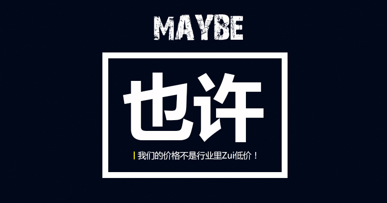 板状天线详情页-恢复的_03