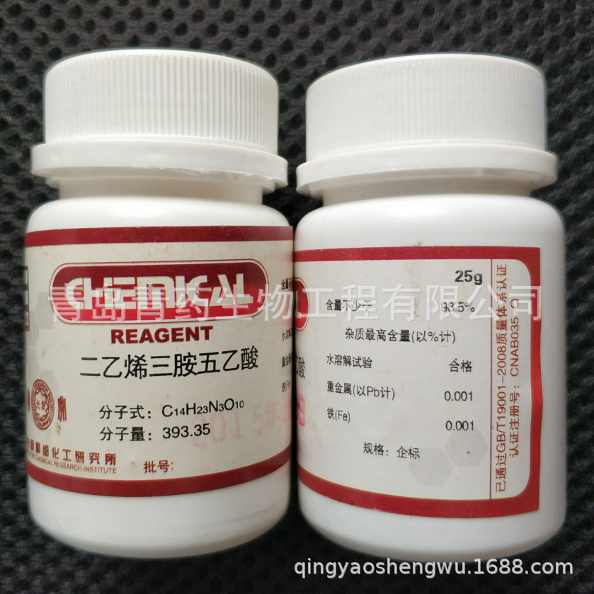 ����ϩ��������������� AR 25g/ƿ CAS��67-43-6