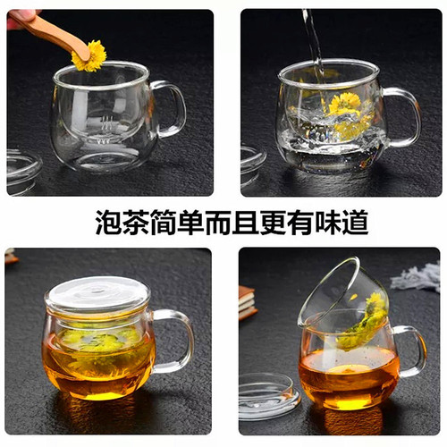 Glass cup, glass tea cup with handle, floral tea cup, round fun cup, three-piece cup, filtered tea cup, office water cup with lid