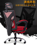 Офисное кресло в воздухопроницаемое кресло, стул, стул стула, стул босса, домашнее хозяйство, лежат эргономичный компьютерный стул