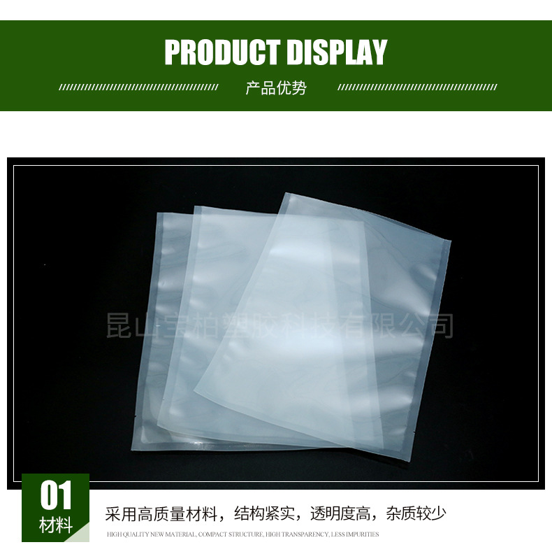 厂家直供尼龙复合(共挤)袋pe复合袋食品包装袋真空塑料包装袋-阿里巴巴