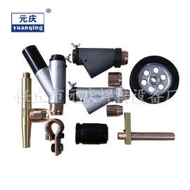 厂家供应埋弧焊配件铝三通导电咀 行走轮 连接杆红外探头量大从优