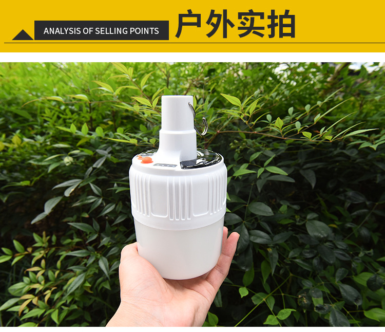 家用户外夜市摆摊