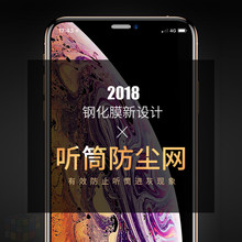 �m��iphonexsmax�֙CĤ Ͳ�W iphone x��S���m�W䓻�ĤXR�֙CĤ