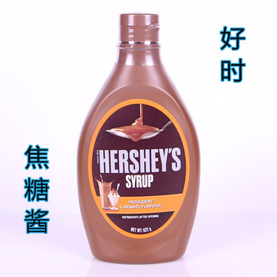 Malaysia Imported Hershey Caramel syrup Caramel sauce coffee Dessert Baking ingredients 623gx12 Bottle