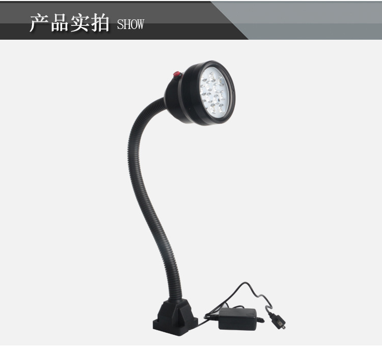 九家 LED机床防水灯12W 220V 110V防油防腐蚀 车床铣床磨床工作灯