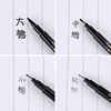 Guangnan Calligraphy Pen Beautiful Pen Soft Bitt can add ink practice pen soft brush to signature signs nominated pens and small case