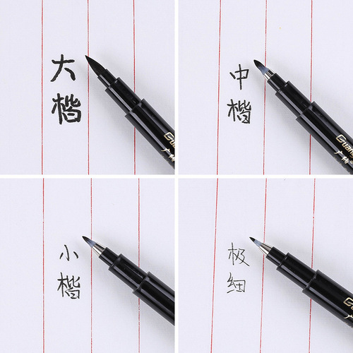 Guangna calligraphy pen, beautiful pen, soft pen, can add ink, calligraphy practice pen, soft brush, copy, signature, nomination pen, small, medium and large script