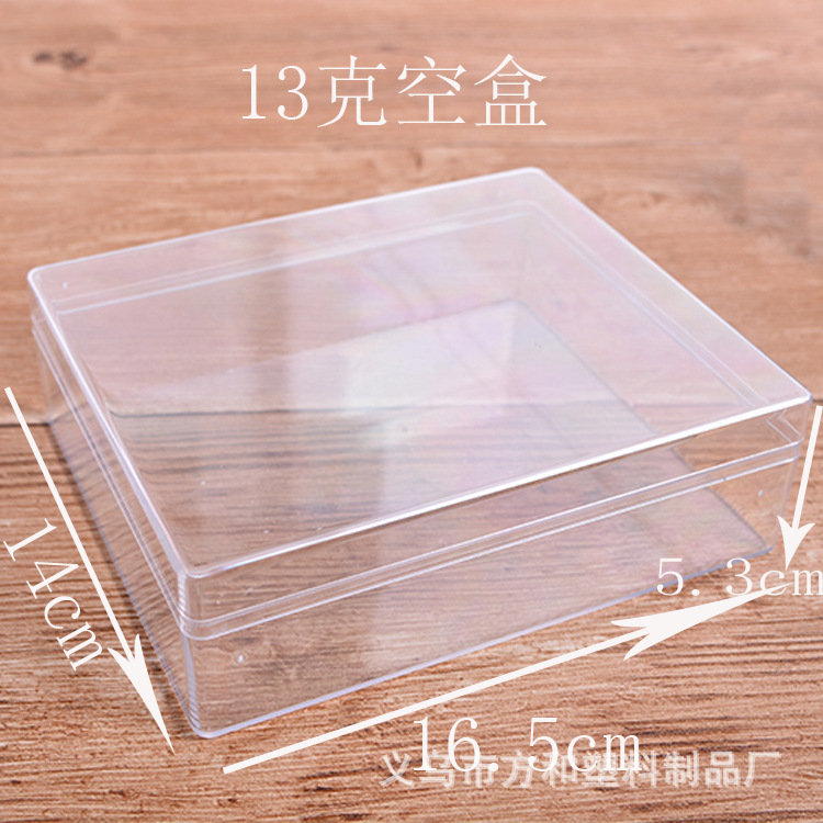 厂家直销PS高透明天地盖长方形 塑料 钻石画 饰品收纳包装盒 批发