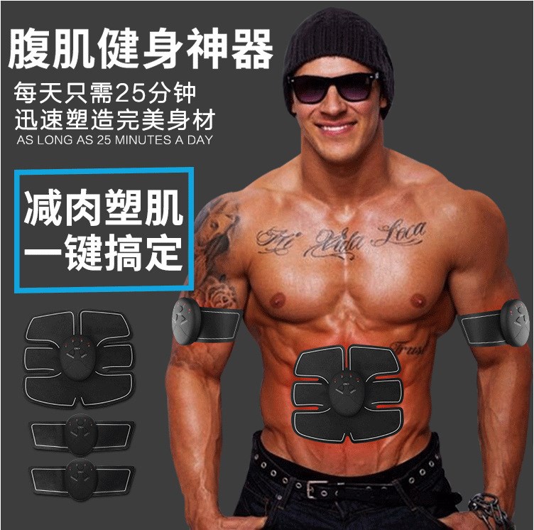 智能健身仪收腹部贴运动肌肉健身器材家用懒人锻炼健腹器腹肌贴 收复带、收腰带详情11