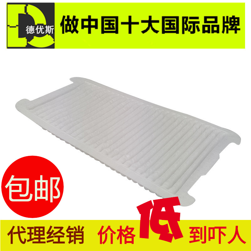 适用17款雷凌 卡罗拉双擎油电混合电池滤网蓄电池散热进气滤芯