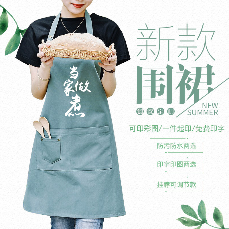 Micro impermeable impresión personalizada cocina casera divertido delantal femenino japonés creativo negro cocina hogar