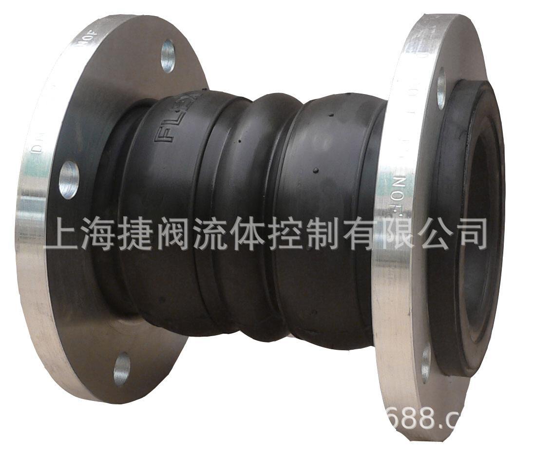 KST双球体限位橡胶接头