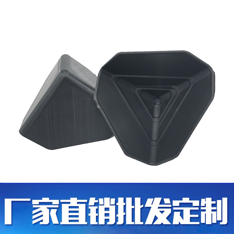 塑料护角纸箱保护角 防撞黑色60型护角 塑料 快递包装护角 包角
