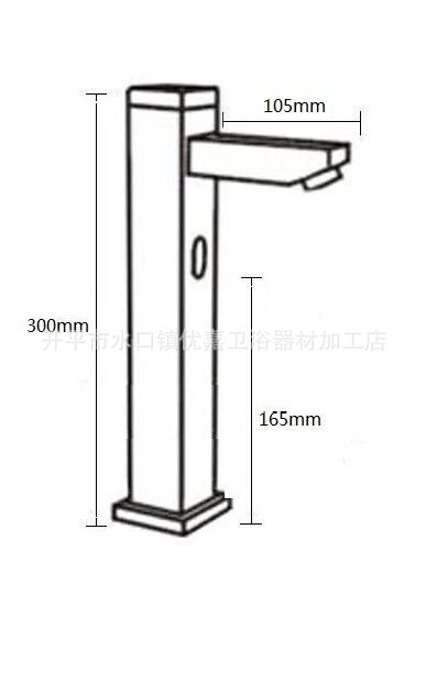 Kaiping Youjia Bathroom Countertop Basin 300 High Square Sensor Basin Sensor Ac and Dc Dual-Use 30005 Ad