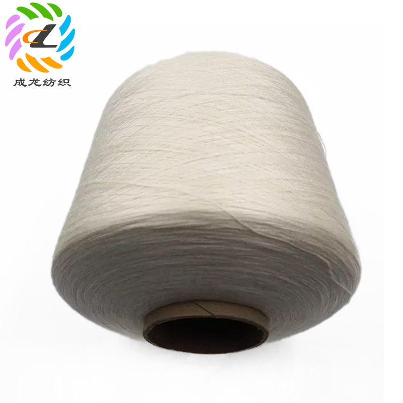 厂家供应19029-48支粘胶包芯纱 毛衣帽子围巾线毯专用纱线可定制