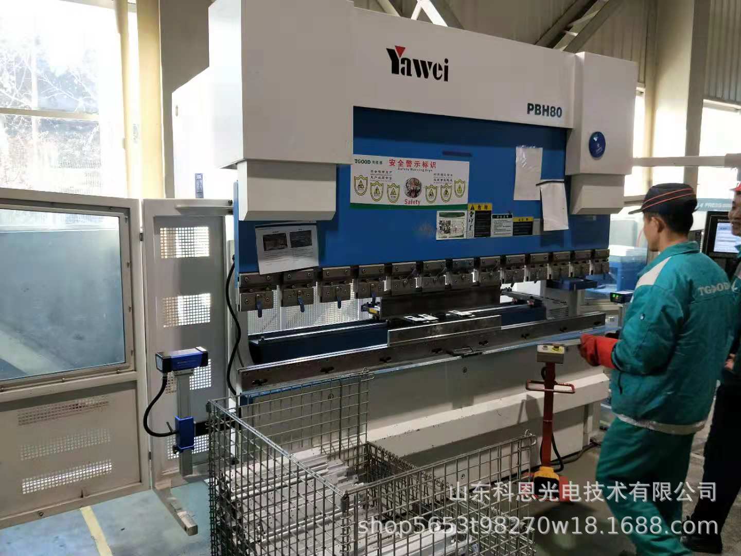 折弯机保护装置