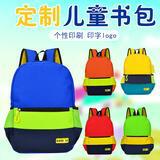 Primary school student schoolbag customized printing LOGO kindergarten schoolbag training class advertising customized printing schoolbag wholesale