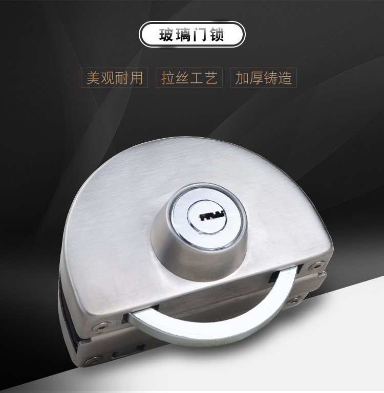 玻璃门锁详情_06