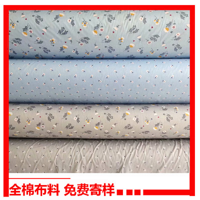 床上用品纯棉卡通布料1.6米家纺动漫面料儿童全棉斜纹印花面料40s|ru