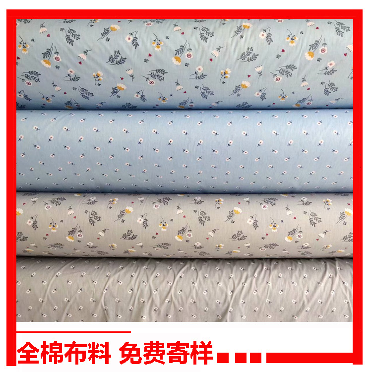 床上用品纯棉卡通布料1.6米家纺动漫面料儿童全棉斜纹印花面料40s|ru