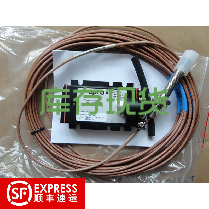 德国 EPRO PR6423/000-100  现货供应