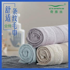 运动巾;毛巾;干发巾干发帽