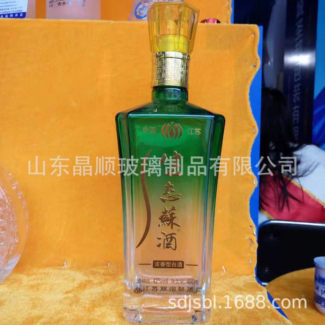 玻璃瓶厂家生产水晶料玻璃白酒瓶 500ml彩色瓶定制 手工洋酒瓶