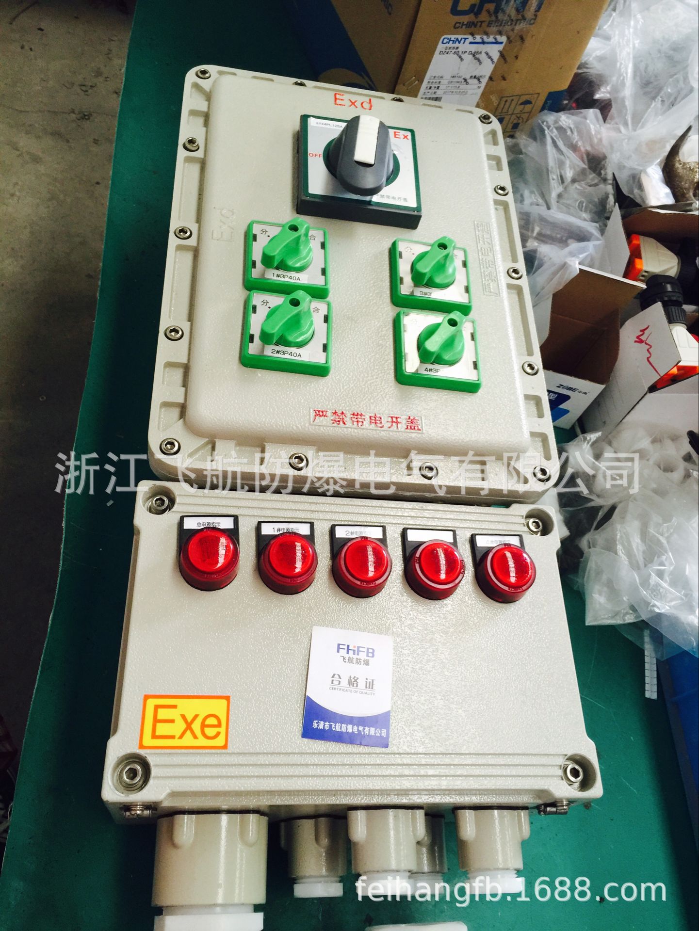 �㽭�ɺ������������������  BXMD�������������