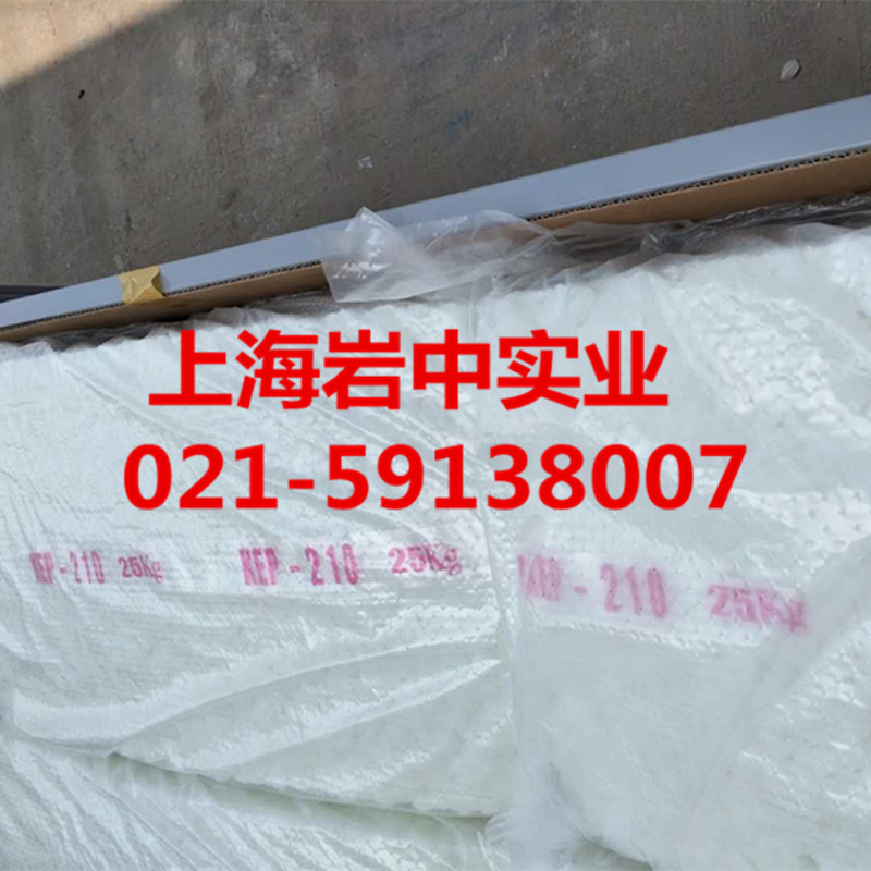 供应 韩国锦湖 三元乙丙橡胶 KEP210 原装正品