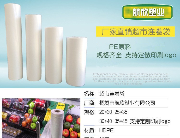 12938089376_1988123022_副本