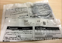 ������ҕ��ӡ�GX-F6A | ���νӽ�������[�Ŵ�������]��