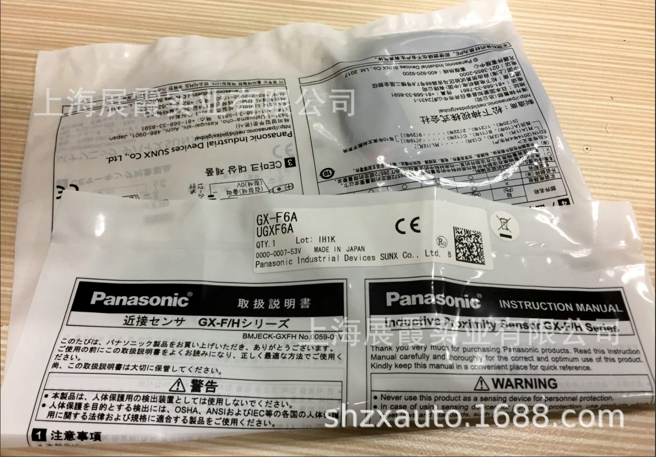 松下神视电子【GX-F6A | 方形接近传感器[放大器内置]】