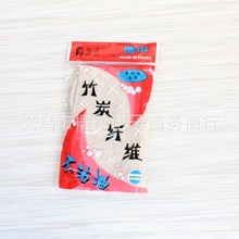 一元店竹炭纤维洗碗巾不粘油洗碗巾抹布批发