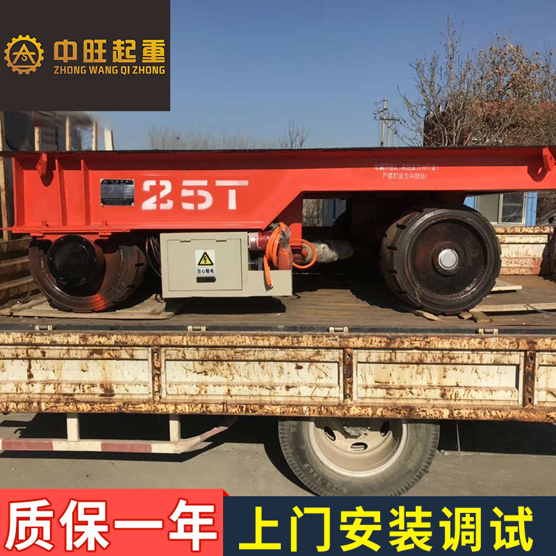 厂家直销 电动轨道地平车 轮式可转向电动平车