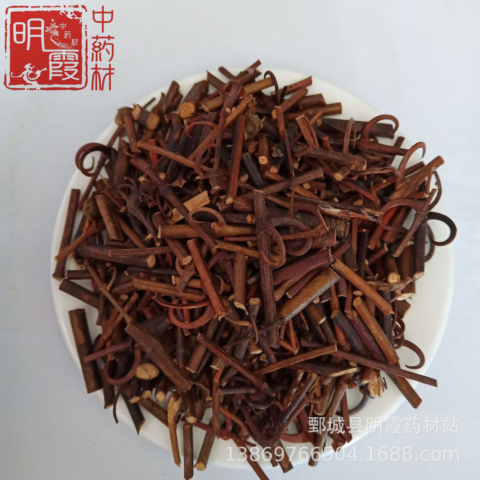 明霞药材 实拍【钩藤】1000克产地供应  批发零售