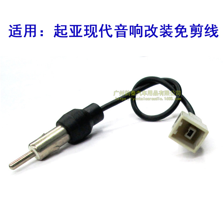 狮跑天线母插头