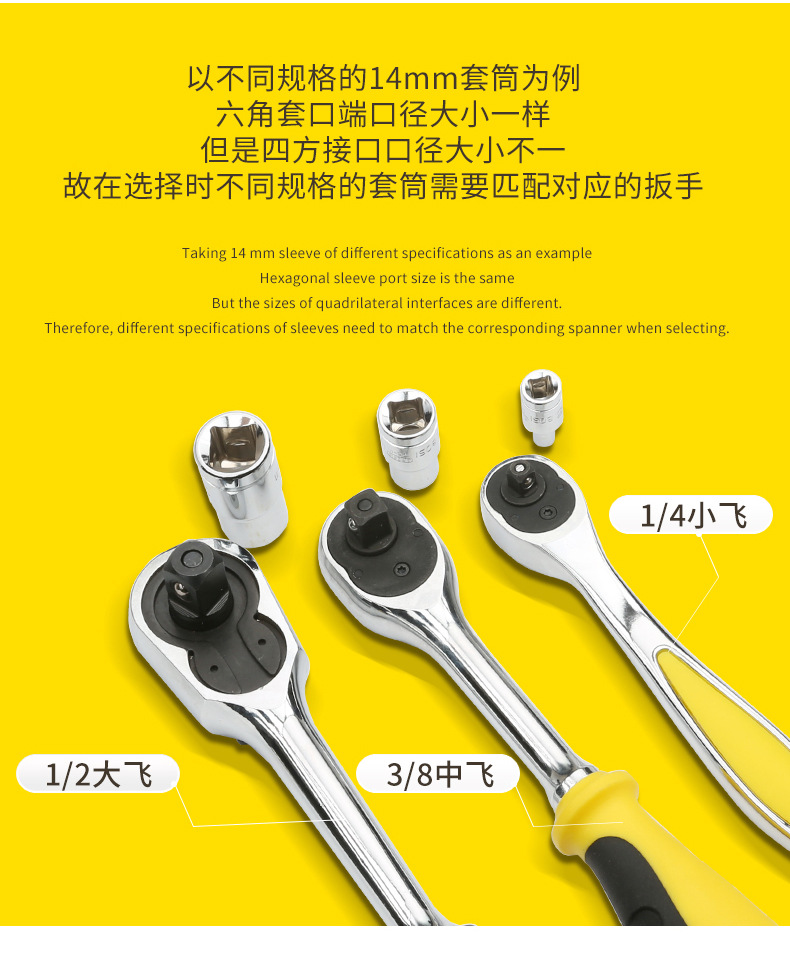 快速脱落套筒扳手 省力实用棘轮扳手工具 包胶手柄汽修工具扳手