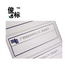 ���� 75mm*29mm ���W������ԇ����ژ˺� ���y ���ݳߴ�ɶ���